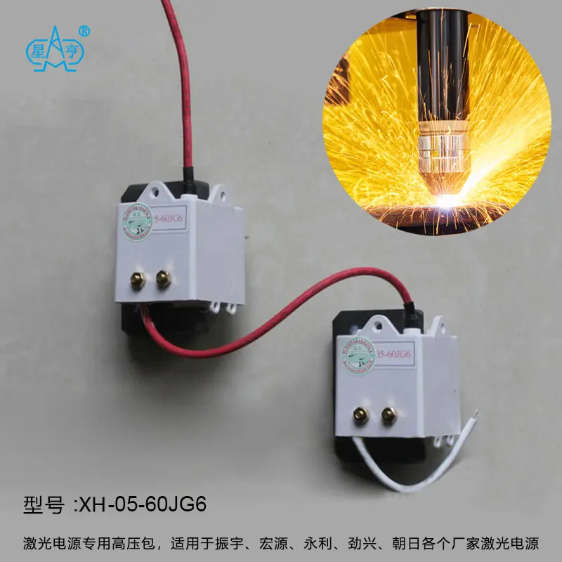 XH-05-120xingjiguang-3.webp