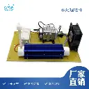 220v10g水处理组件臭氧发生器