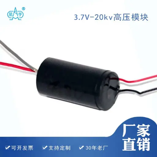 3.7V-20KV 铁氧体升压高压包