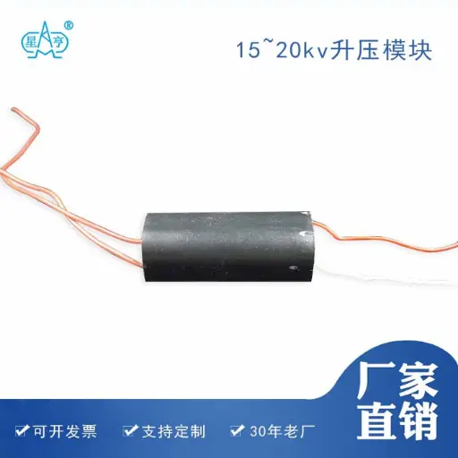 输入6V 输出15~20kv升压模块