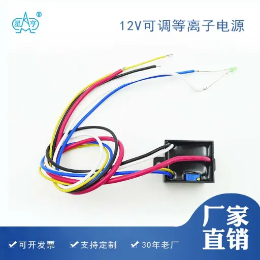 负离子可调电源 12V