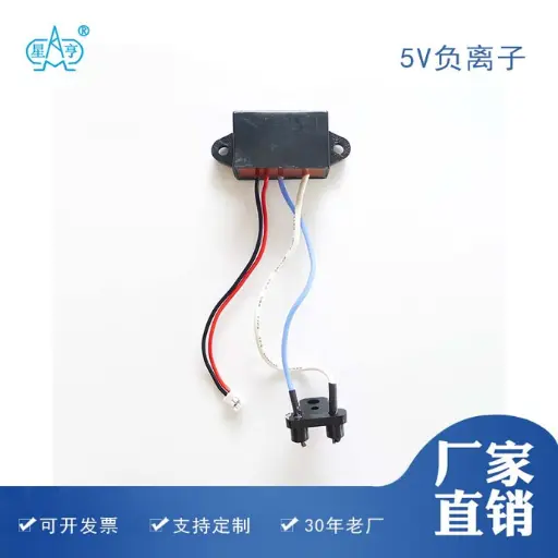 5V负离子黑色净化器空气净化器配件