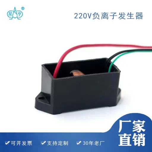 220V 负离子发生器 负离子电源