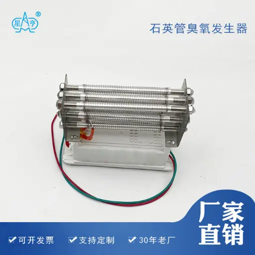 220v27g石英管臭氧发生器