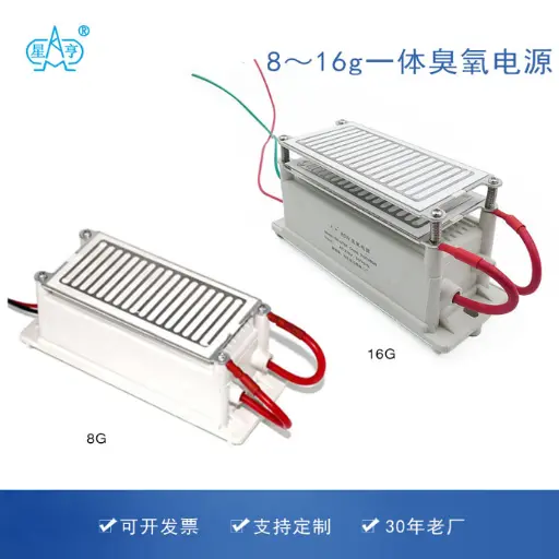 双面304不锈钢电极 8G/H-16G 免焊陶瓷臭氧套件